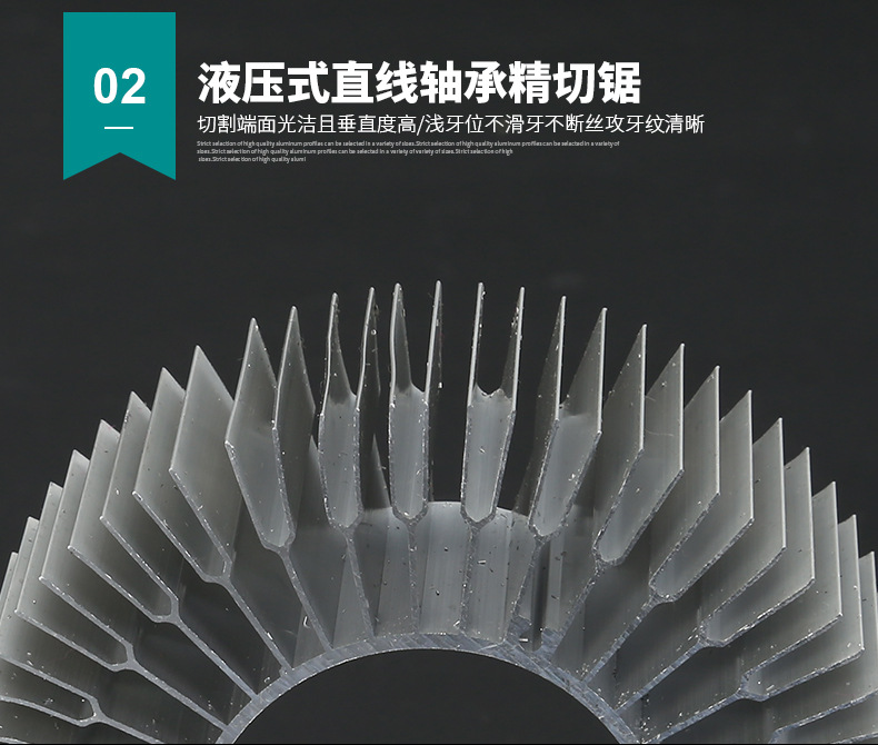 太阳花工业草莓影院在线观看散热器简介
