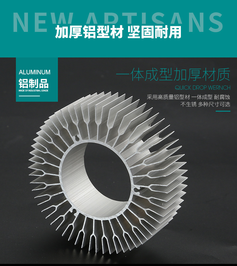 太阳花工业草莓影院在线观看散热器简介