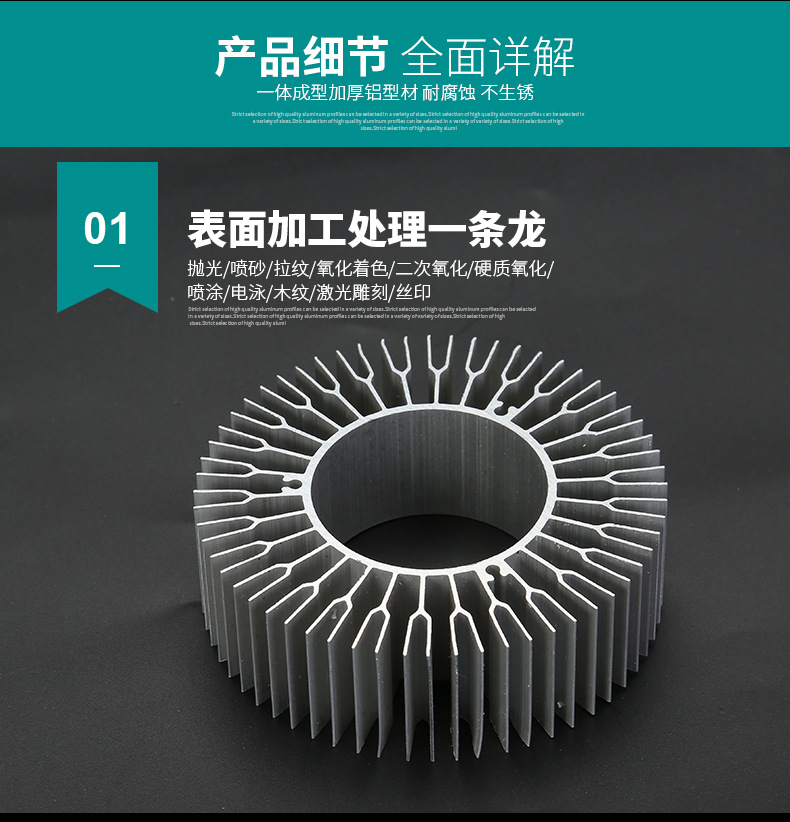 太阳花工业草莓影院在线观看散热器简介