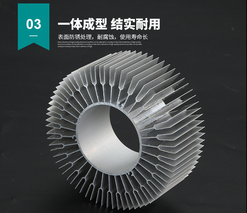 太阳花工业草莓影院在线观看散热器简介